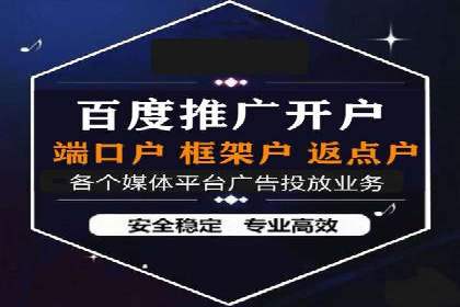 行业领先企业的信息流托管策略